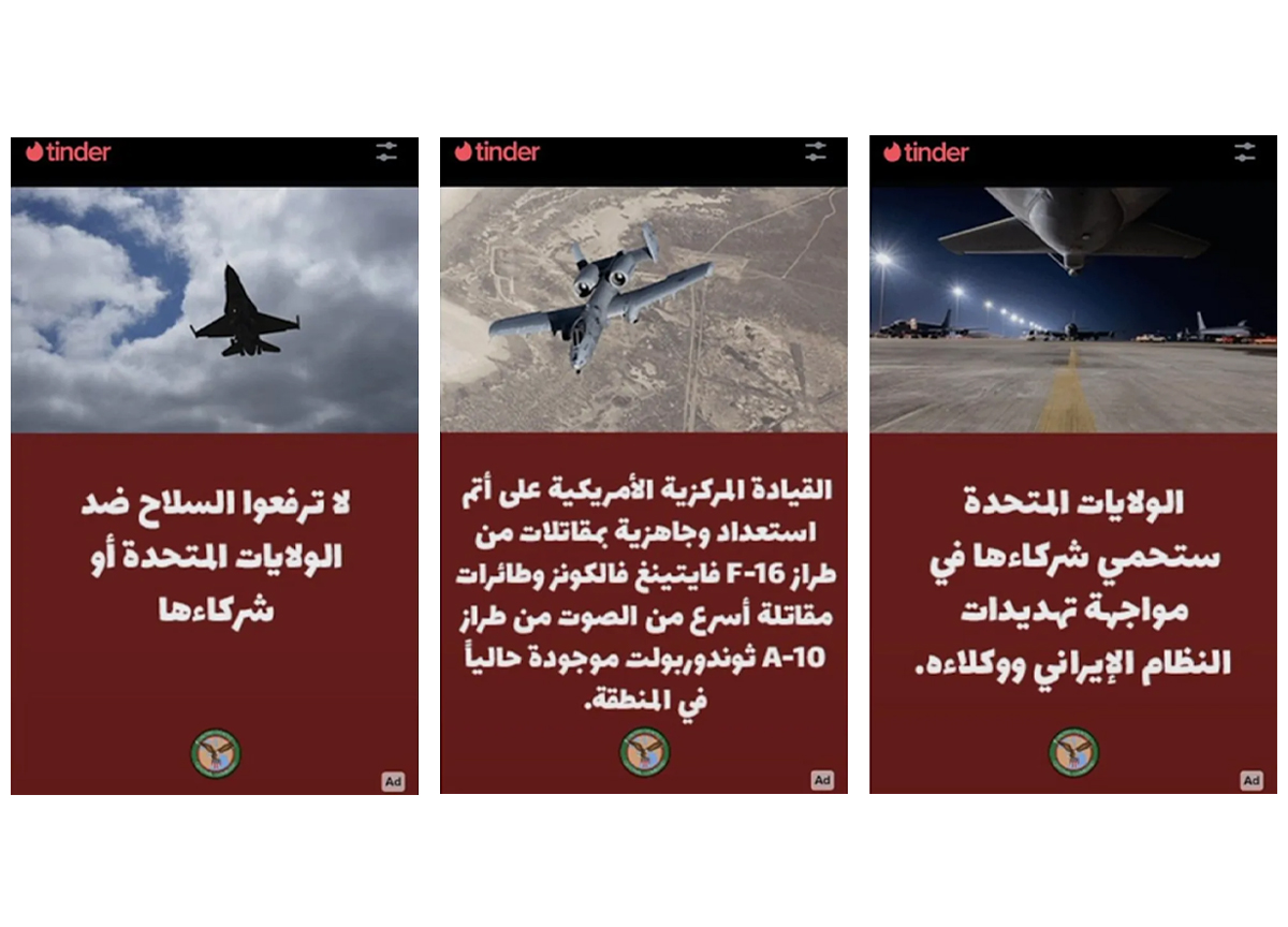 USAs nyeste våpen i Midtøsten og Libanon: Tinder. (Skjermbilde.)